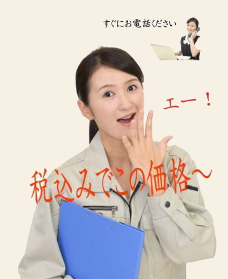 驚き価格のEV自動車コンセント工事