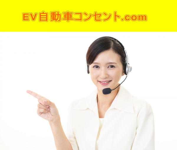 モンマユニバーサルテクノ株式会社 コンセント工事ならモンマユニバーサルテクノ株式会社へ